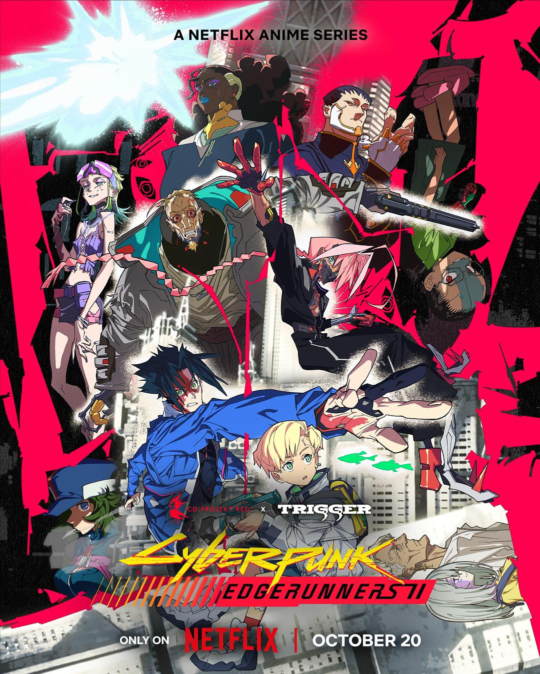 赛博朋克：边缘行者 第二季 Cyberpunk: Edgerunners Season 2