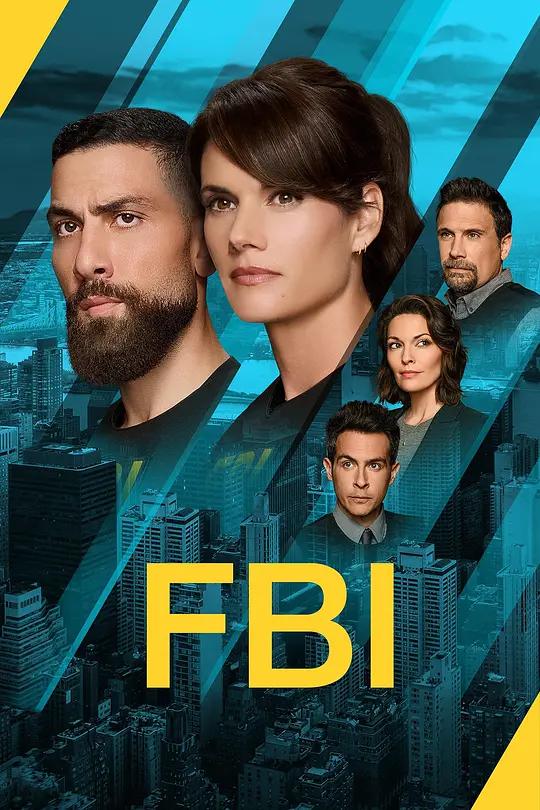 联邦调查局 第八季 FBI Season 8