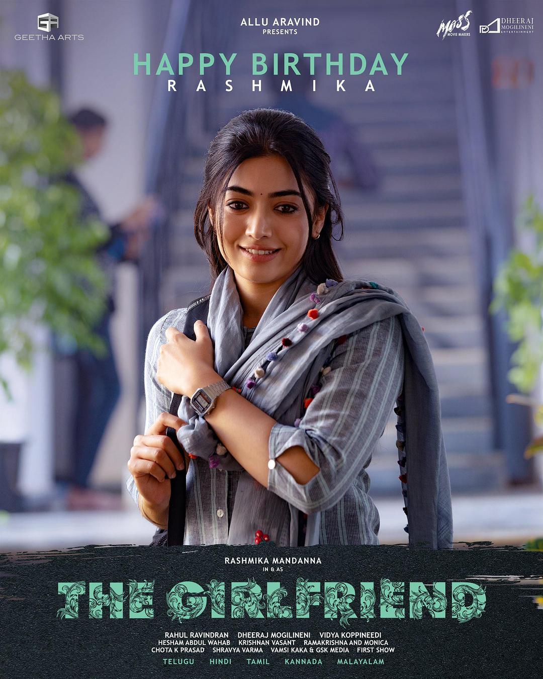 女朋友 The Girlfriend