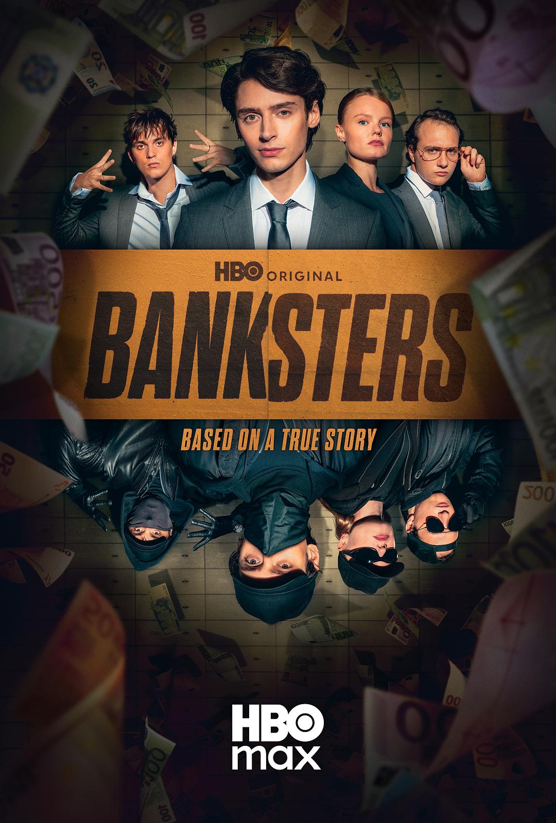 银行恶棍 Banksters