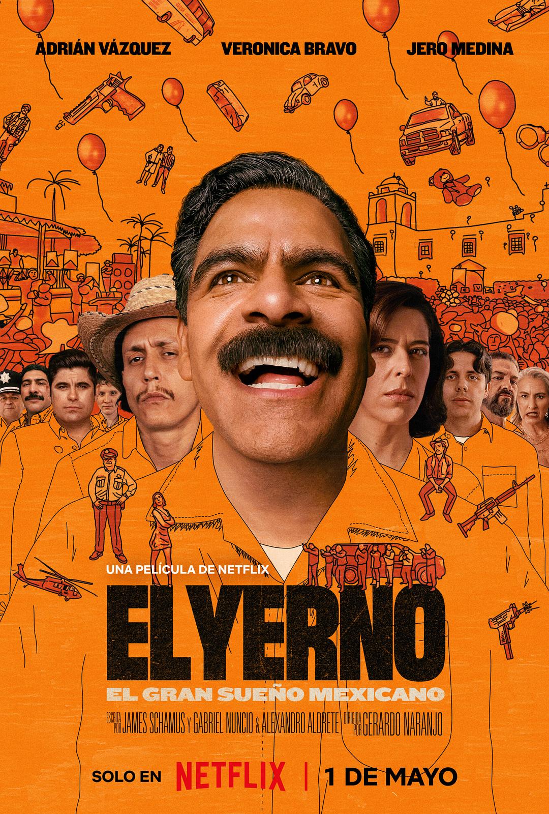 当家好女婿 El Yerno