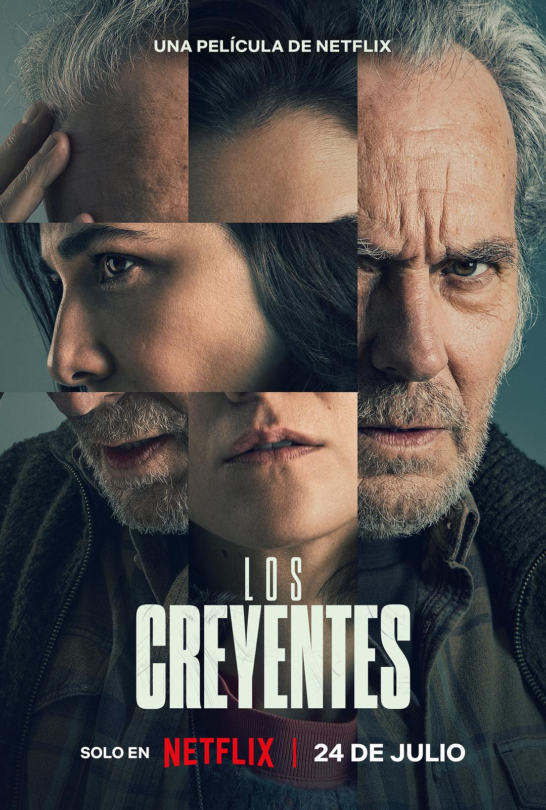 深信之疑 Los creyentes