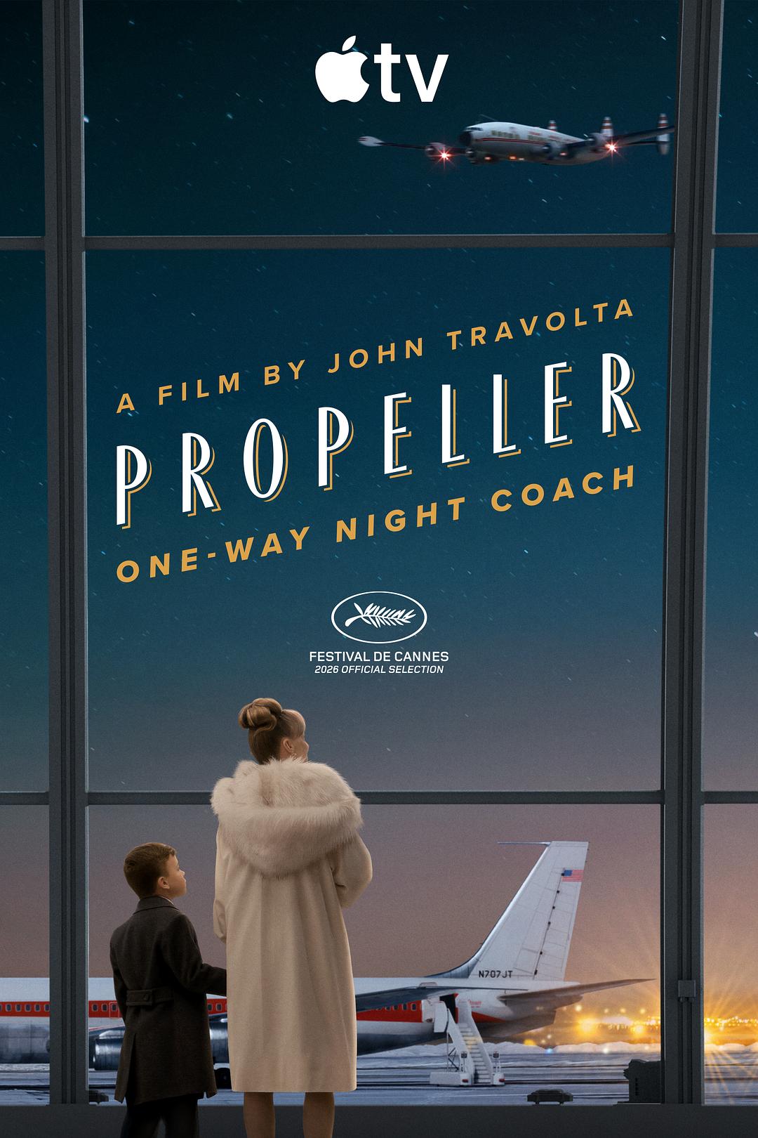 单程夜航 Propeller One-Way Night Coach