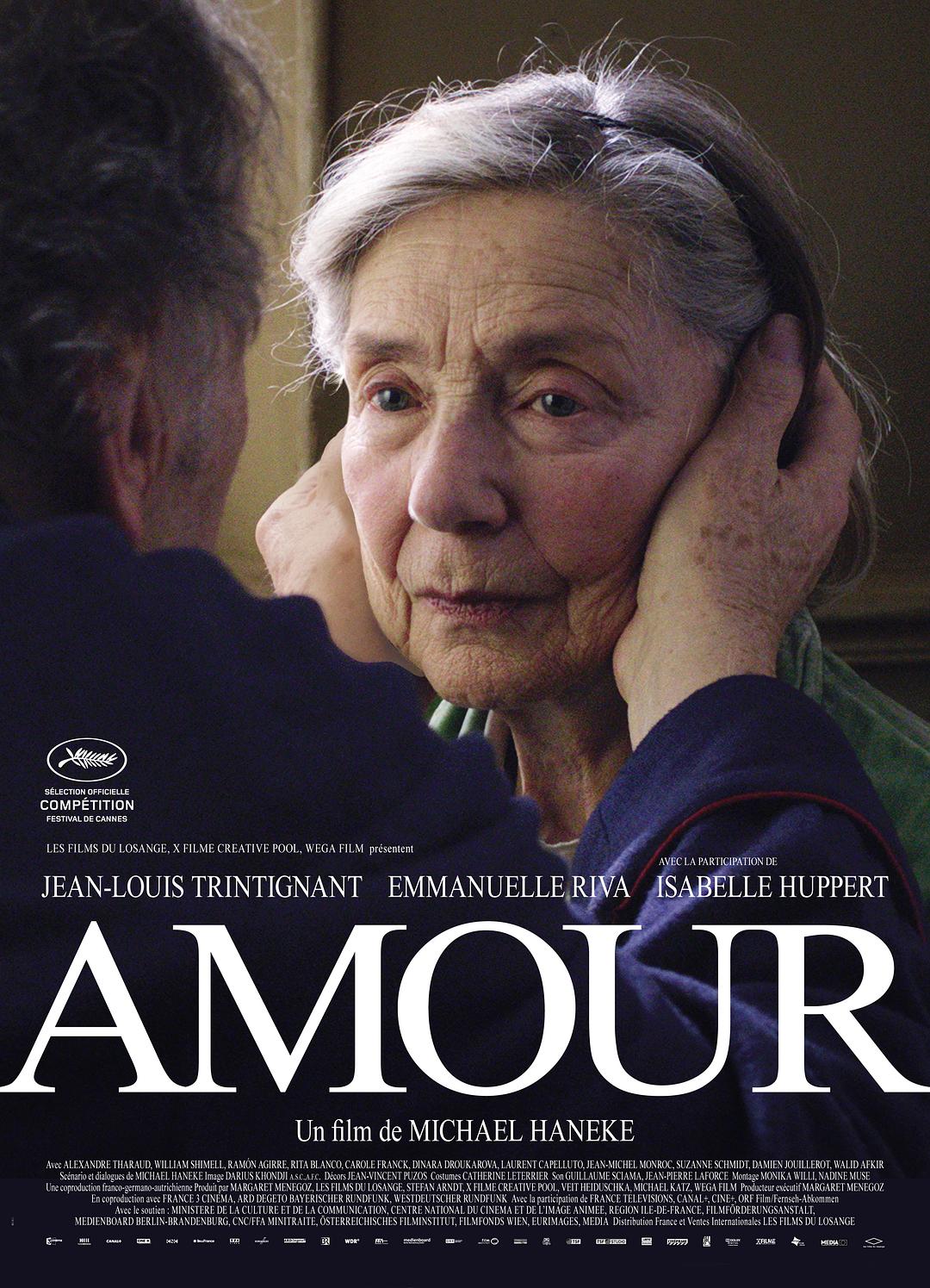 爱 Amour