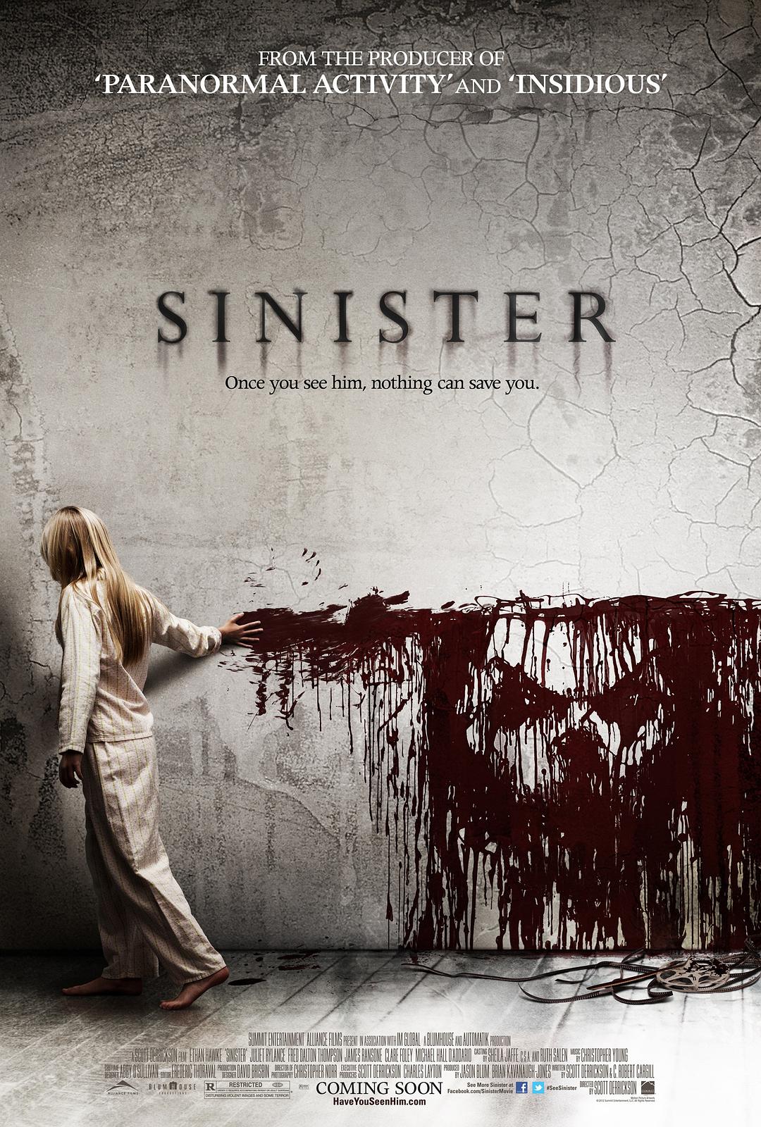 险恶 Sinister
