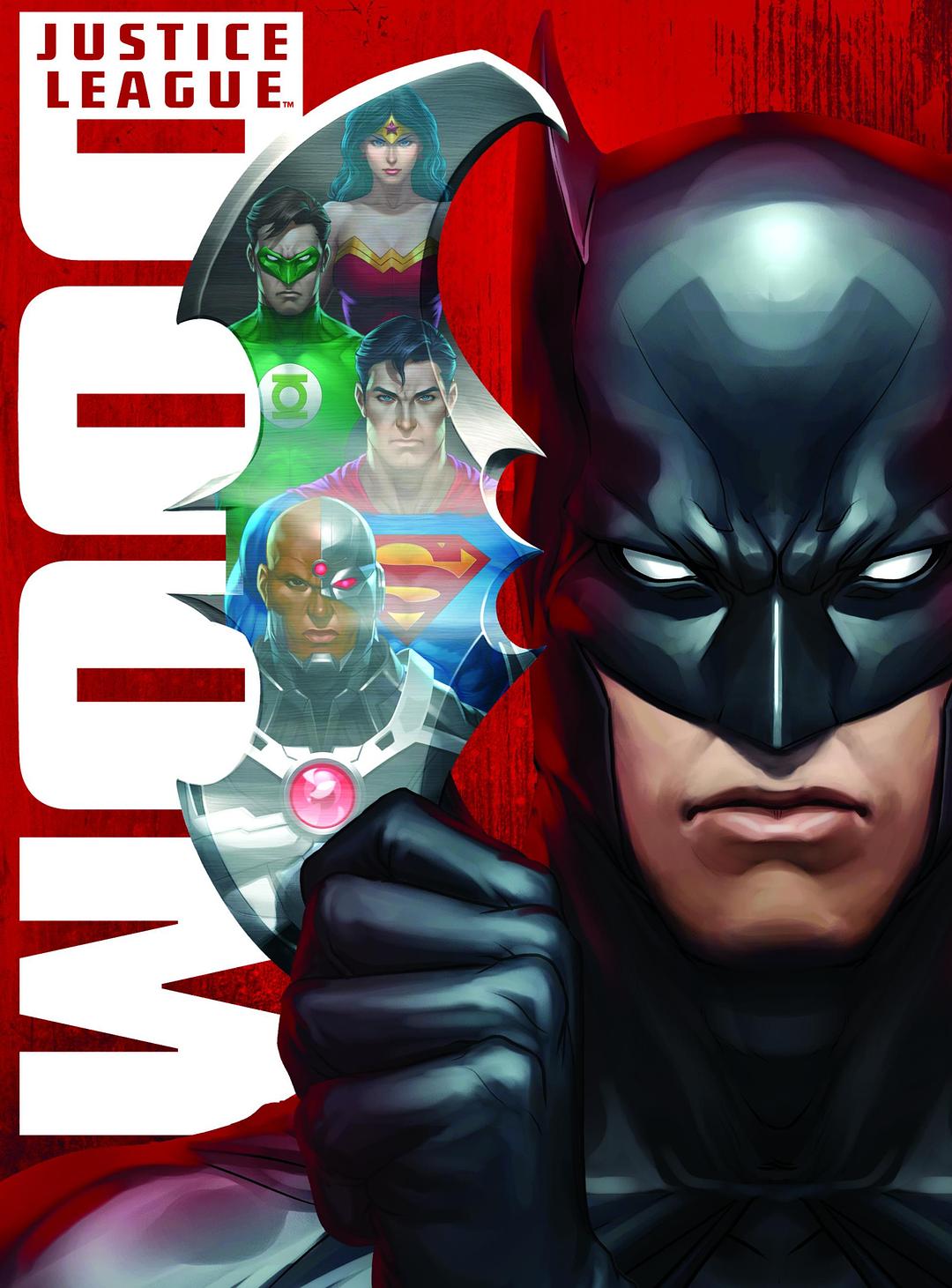 正义联盟:毁灭 Justice League: Doom